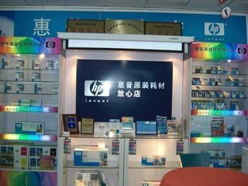 西安北郊专业打印机加粉服务——惠普打印机高效维修与保养